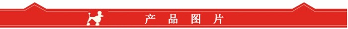 产品图片_副本