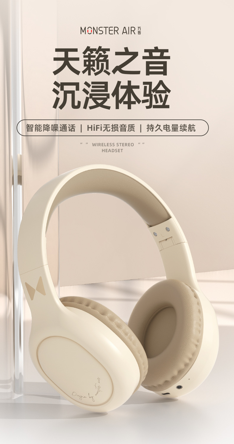 新品降噪头戴式蓝牙耳机无线重低音音乐长续航云动耳麦新款跨境详情1