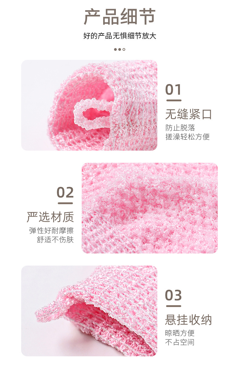 搓澡手套五指搓澡巾磨砂沐浴洗澡神器去角质搓泥搓背沐浴洗澡套装详情14
