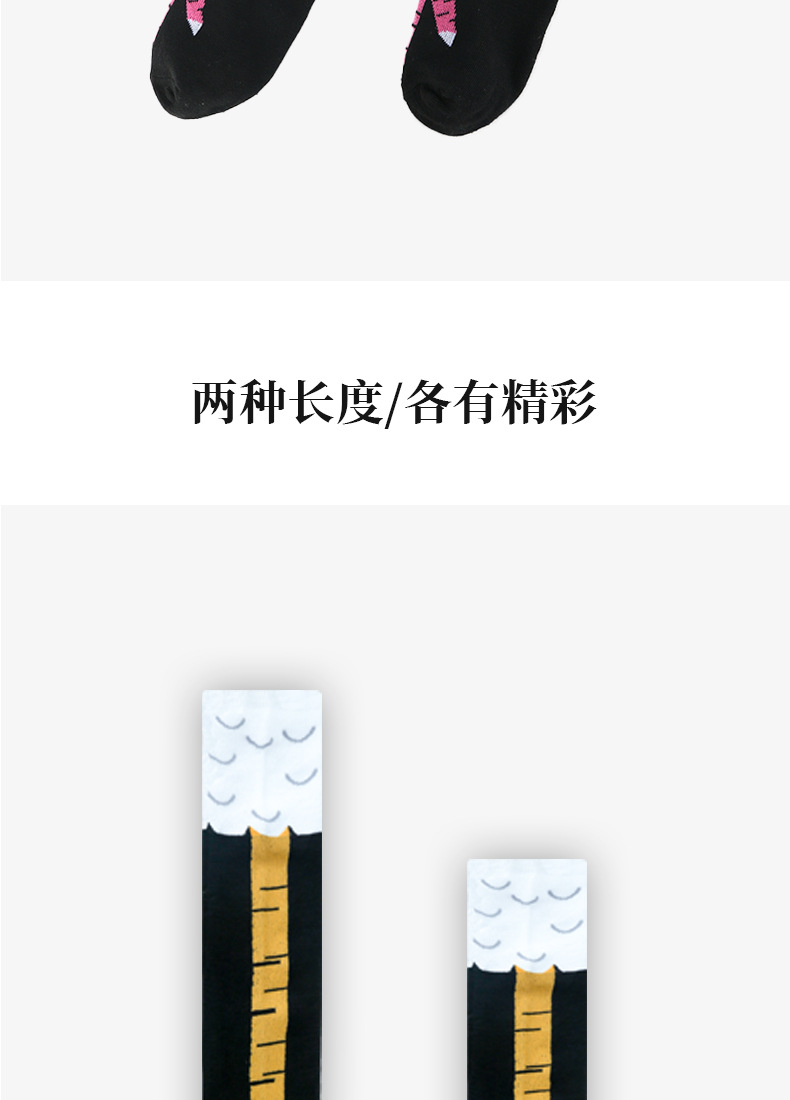 搞怪鸡爪袜鸡脚袜 心机显瘦家居健身ins潮流过膝长筒袜子详情3