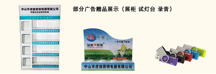 led yellow and white light plastic bulb, led bulb E27/B22 energy-saving bulb, high and handsome bulb pic 13