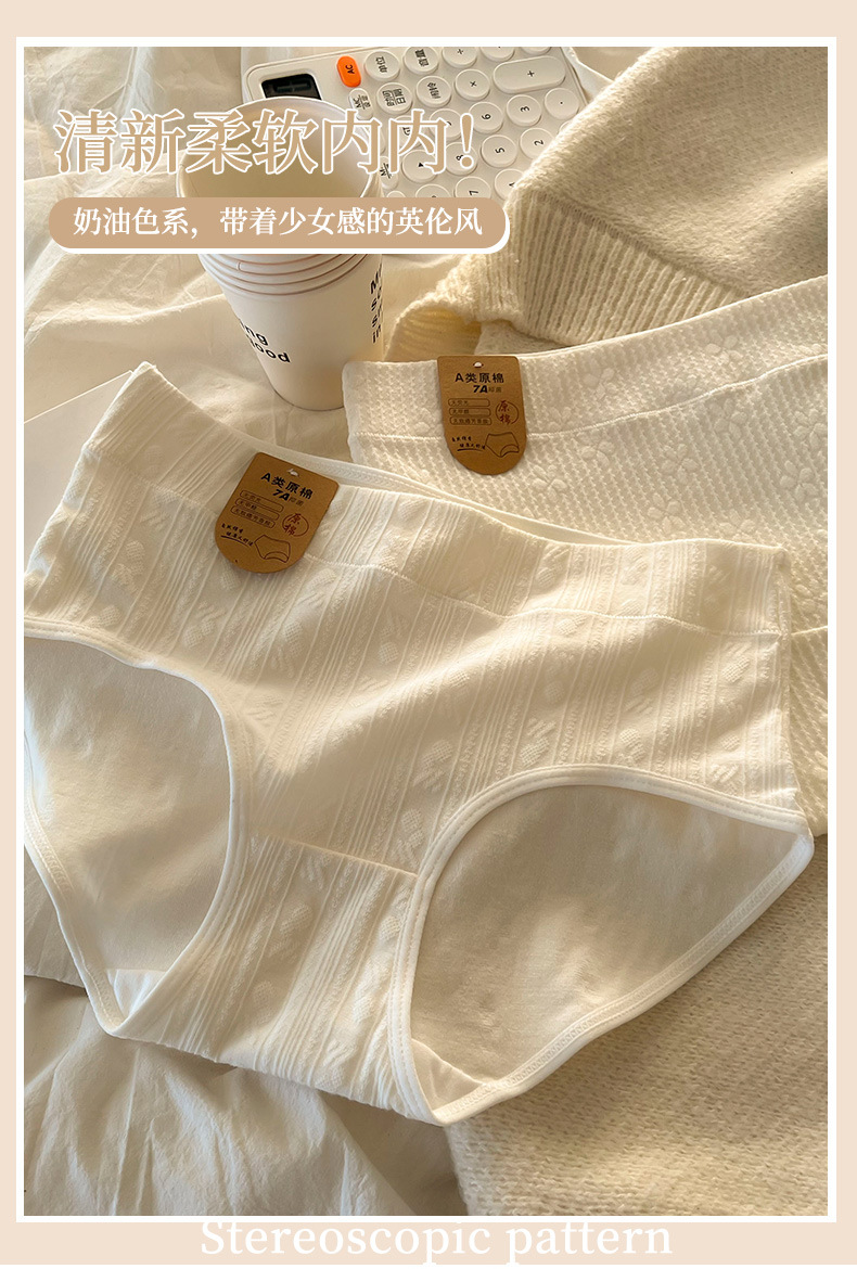 【7A抑菌】A类婴儿棉纯棉内裤女士女生全白女2023新款少女短裤详情11
