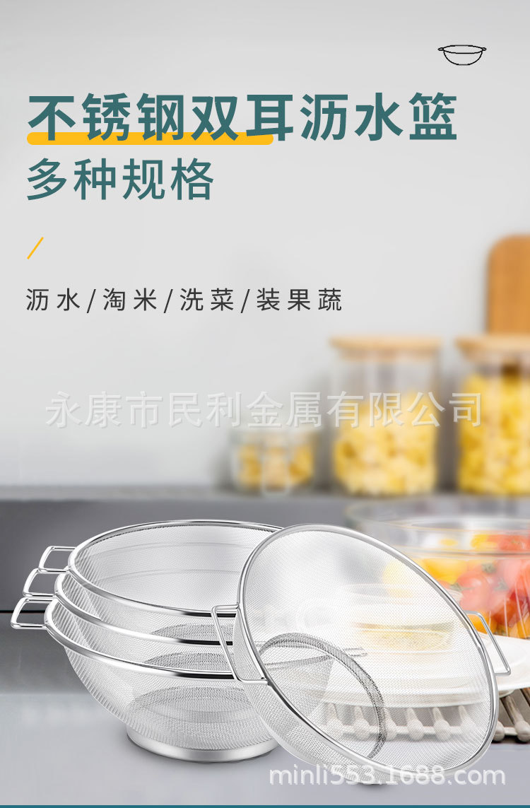 双耳圆网蓝-详情页_01.jpg