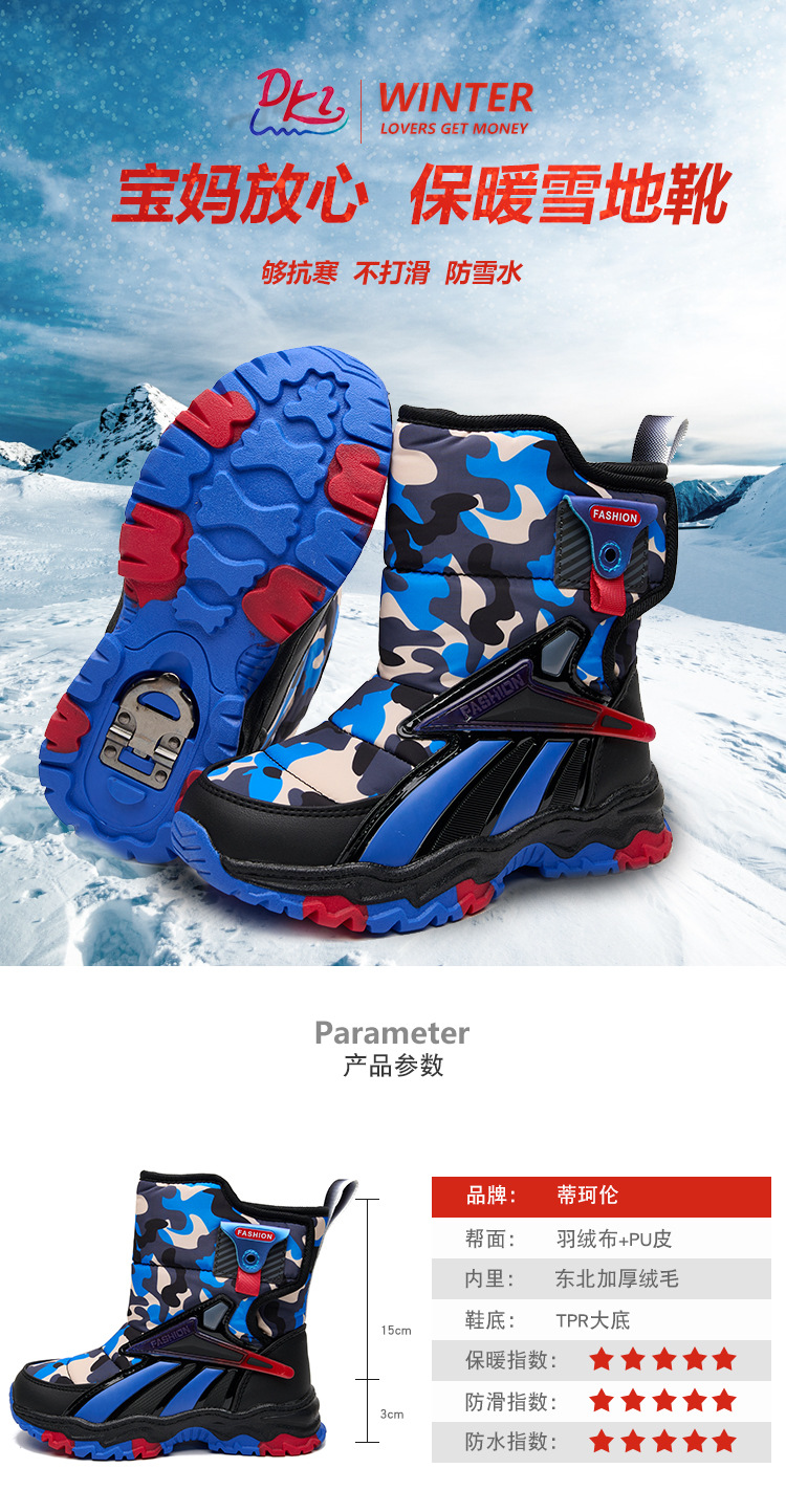 跨境儿童棉鞋现货2024冬季新款男童TPR平底女童加绒保暖棉鞋详情3
