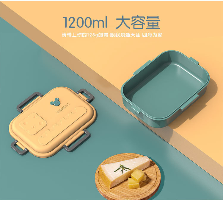 食品级塑料PP饭盒大容量四扣密封便当盒上班族学生带饭便携午餐盒详情7