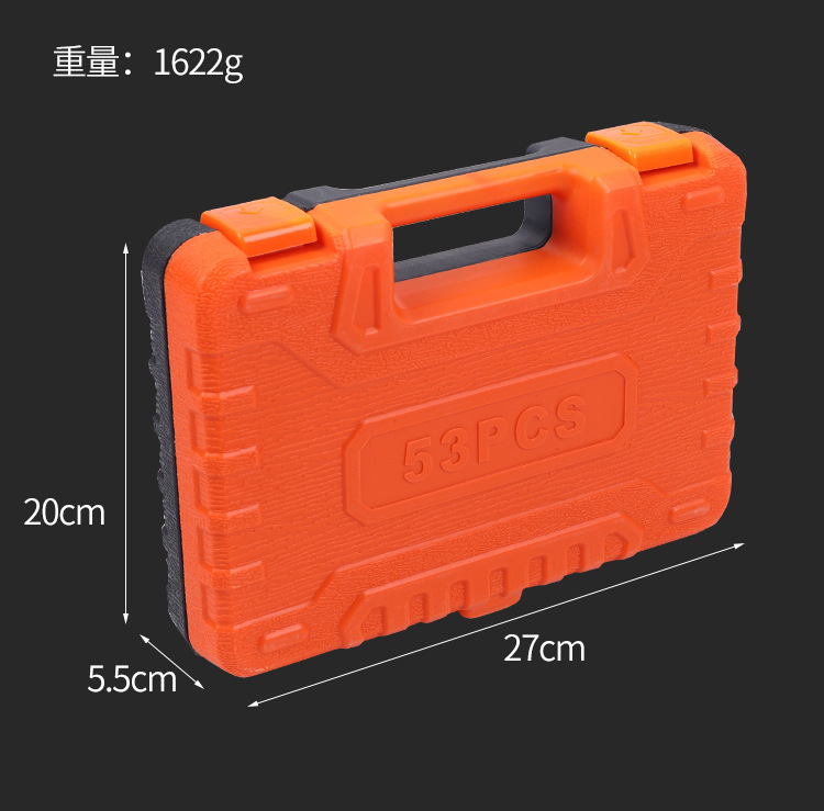 1/4 Xiaofei connecting rod ratchet quick sleeve auto repair machine set 53 pieces set tool toolbox wholesale pic 13