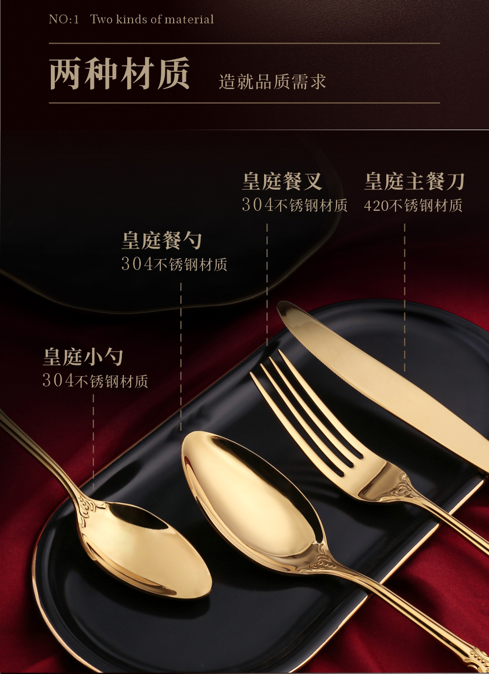 A European Retro Relief Imperial Tableware set, 304 stainless steel steak knife and fork, hotel Western cuisine knife, fork and spoon pic 8