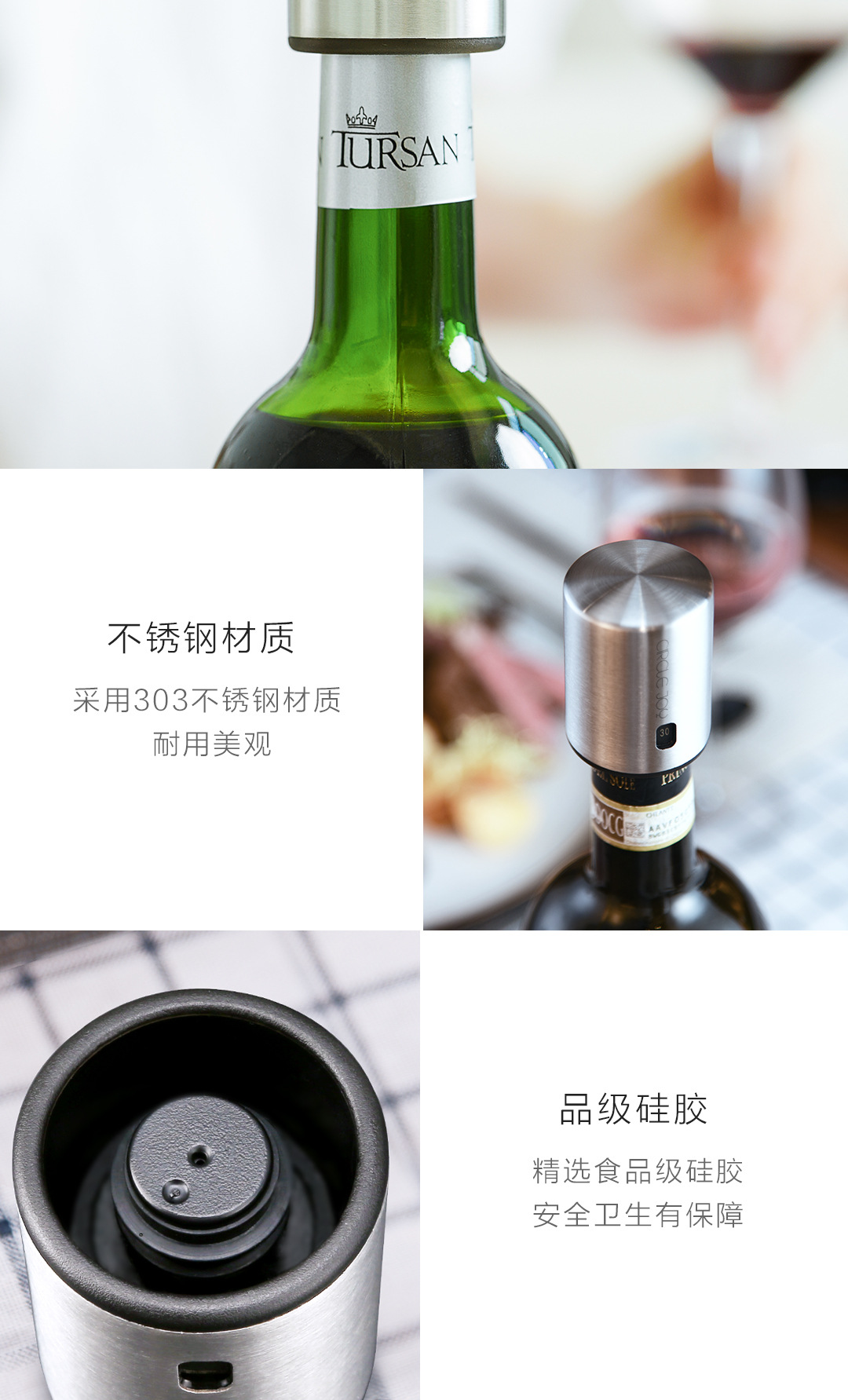 开瓶器4合一套装_19.jpg