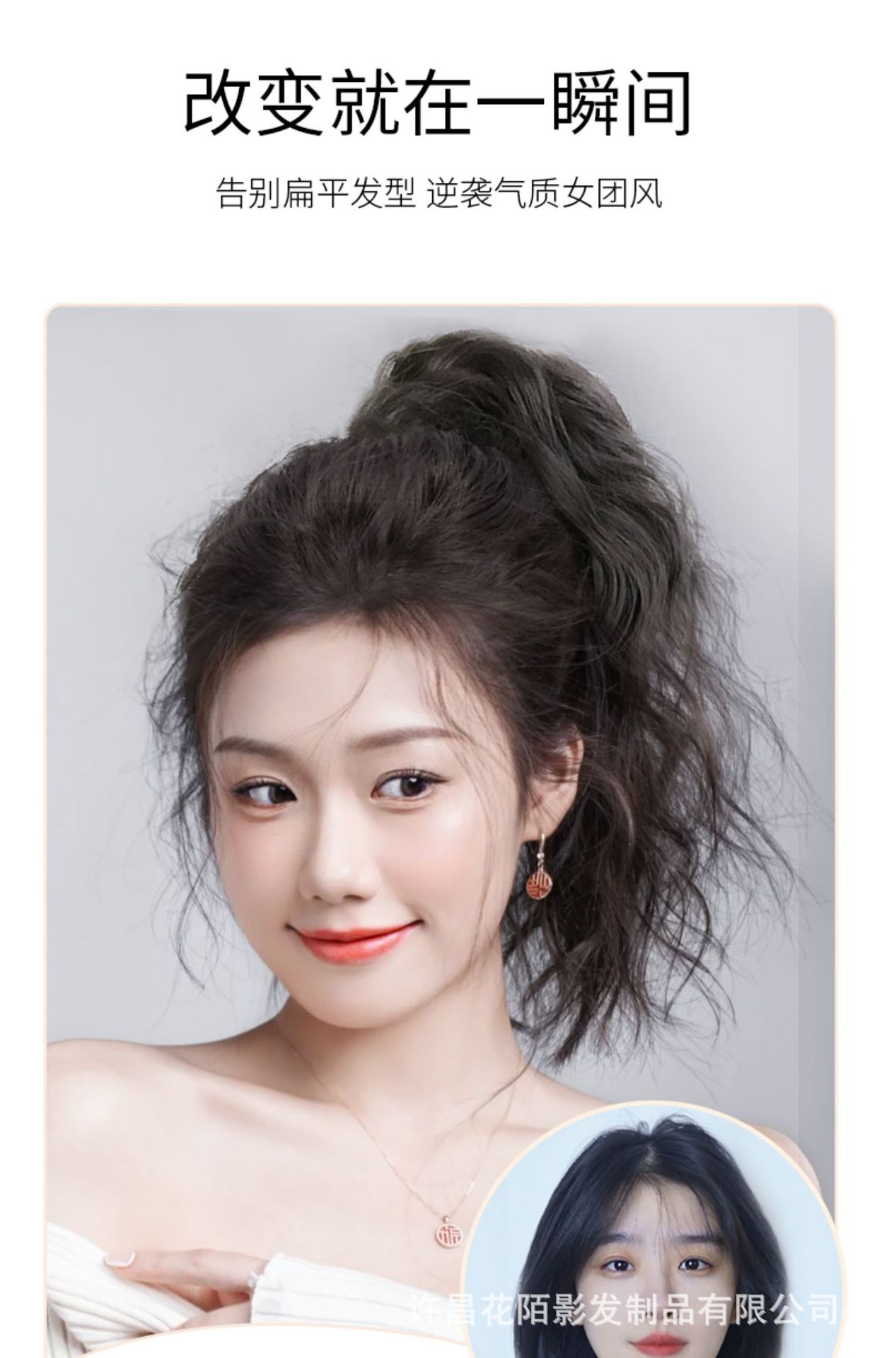 A wig with a female ponytail, a popular Korean-style clip-on pear blossom curls, natural and seamless faux hair, short hair with a high ponytail and braids pic 2