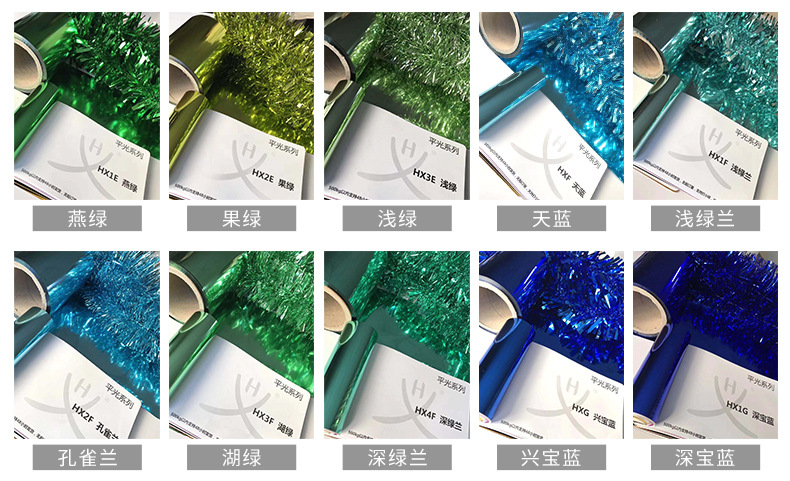 Factory direct sales of PET aluminum-coated film, colored PET film, golden aluminum foil film, printed and stamped aluminum-coated film sheets pic 12