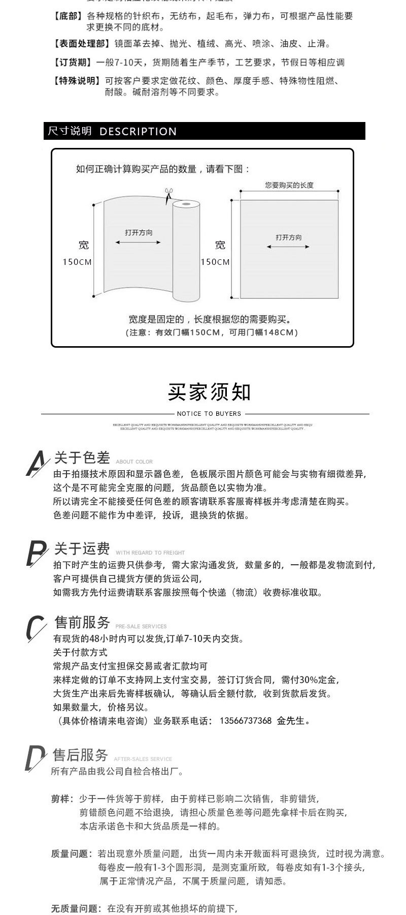 色织彩条_08