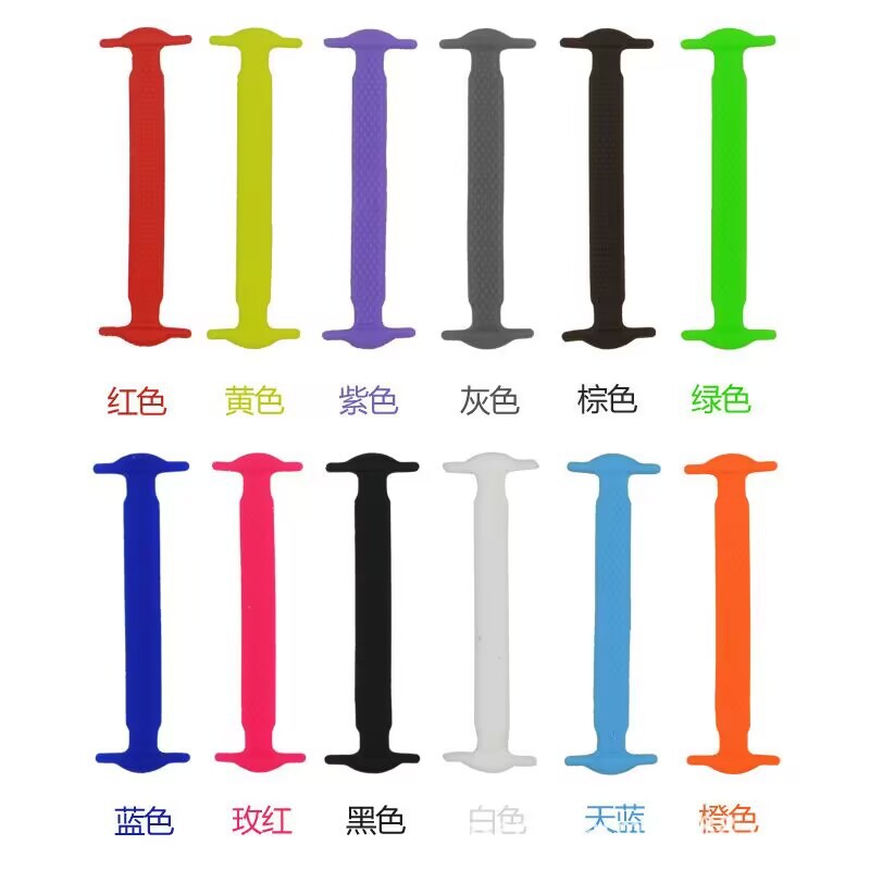 硅胶工字型高弹力鞋带防滑贴 百搭防水免绑免系懒人适用回力鞋款详情1