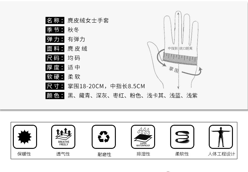 叶杏珍-手套详情_05.jpg