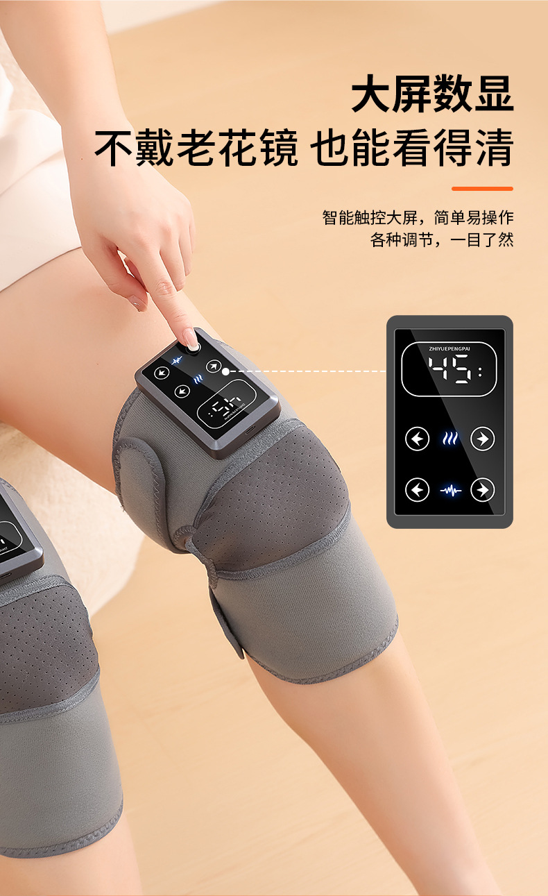 按摩发热护膝老寒腿智能保暖电热款关节热敷疼痛缓解暖膝盖按摩仪详情14