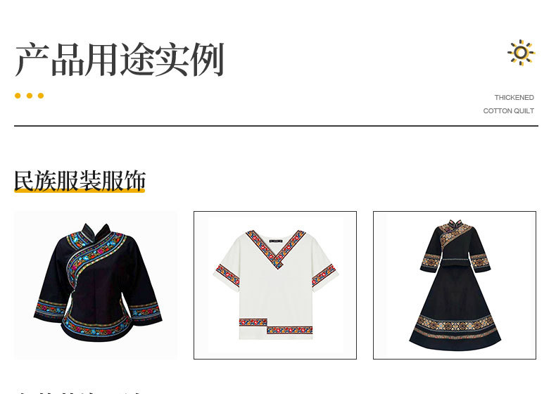 Wholesale of 4cm golden strand embroidery lace accessories, ethnic-style clothing, Hanfu, cheongsam accessories, barcode webbing pic 18