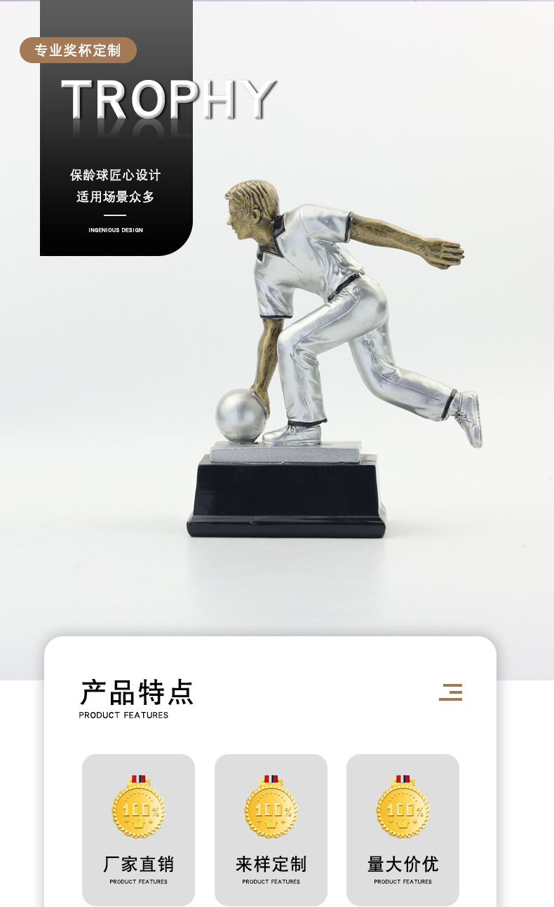 Wanyuanxin Bowling resin handicrafts and ornaments cross-border direct supply manufacturer supports customization and Logo printing pic 5