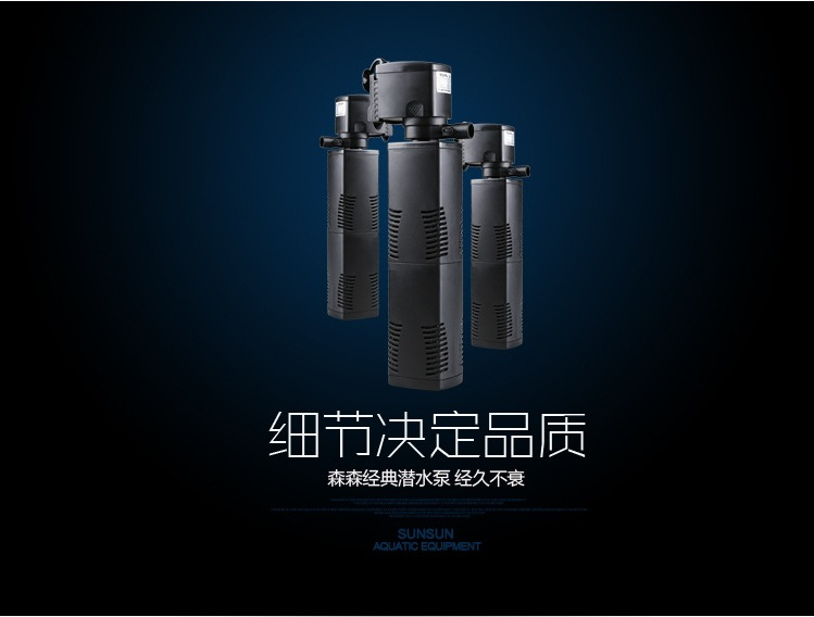 JP-023F fish tank and aquarium three-in-one with built-in fish tank filter, oxygenation pump and submersible pump pic 9