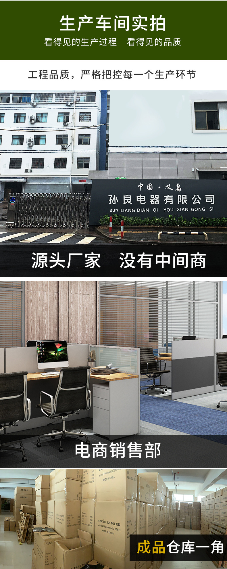 蝴蝶百合花灯（孙良）_09