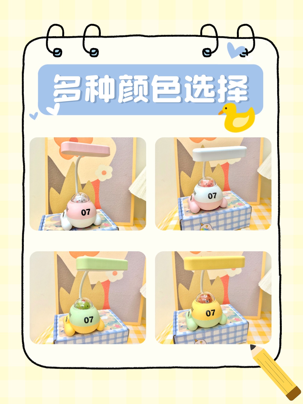 跨境卡通潜水艇卷笔刀学生儿童宿舍床头充插两用护眼LED小台灯详情7