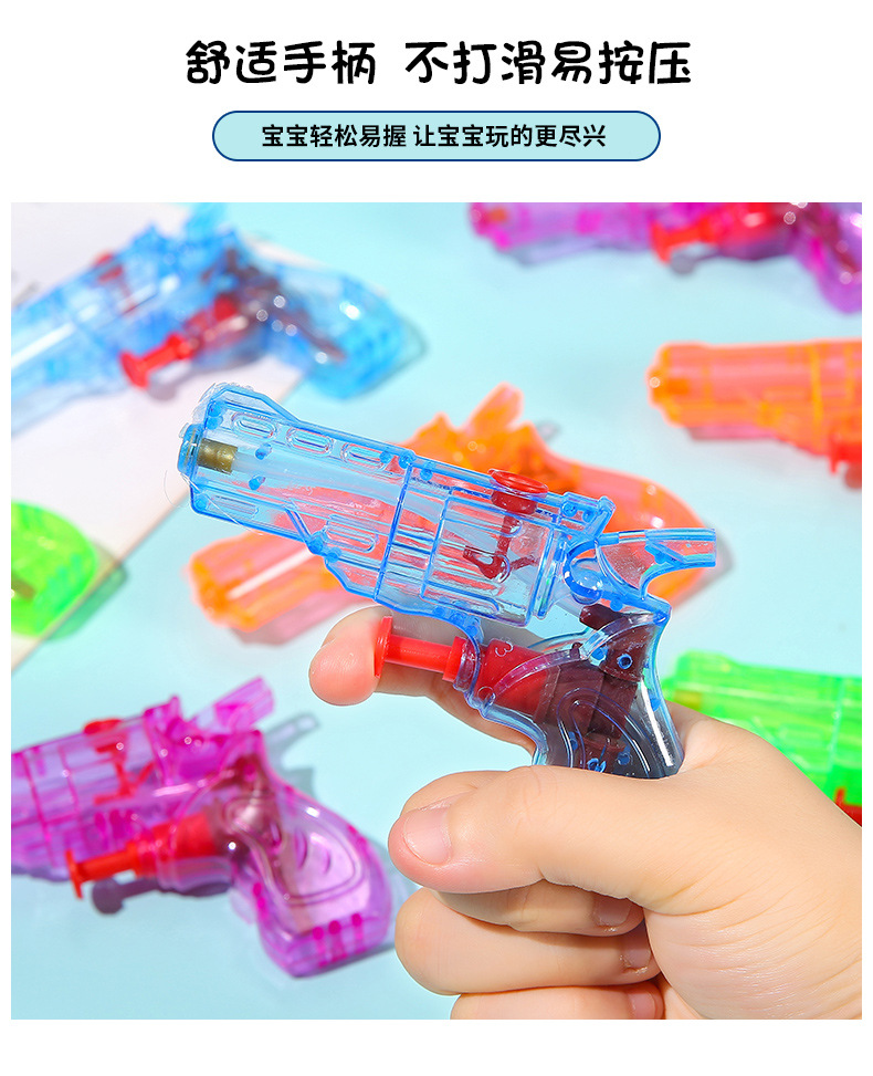 迷你喷水水枪热销儿童玩具夏日沙滩戏水户外洗澡打水仗幼儿园礼品详情4