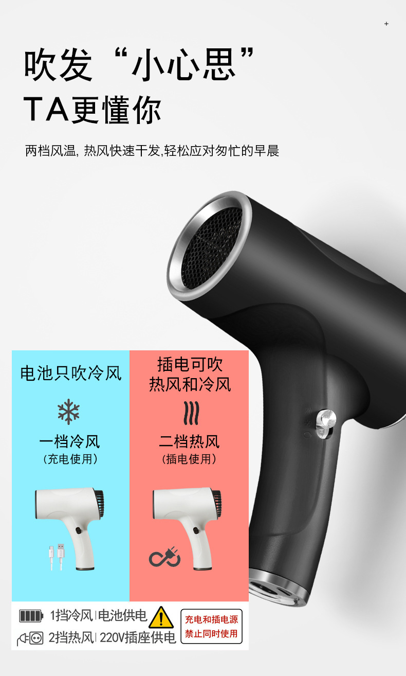 无线usb吹风机家用大功率负离子充电电吹风蓝光护发宿舍吹头发详情7