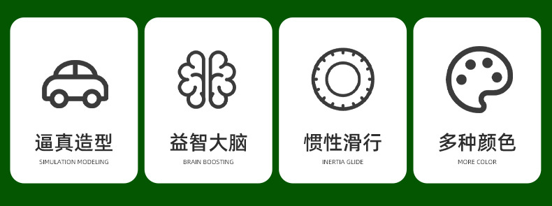 严选可定制惯性大号皮卡车儿童开门小汽车宝宝救援玩具车模型批发详情11