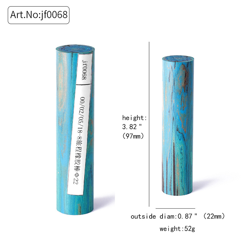 坎伯兰烟嘴胚料