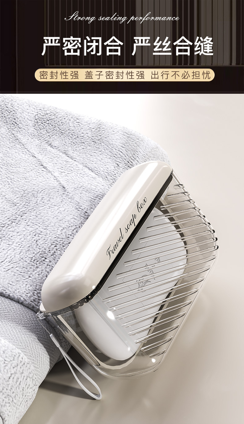 Bathroom special light luxury travel portable soap box, household sealed cover leak-proof travel hand-held soap box pic 7