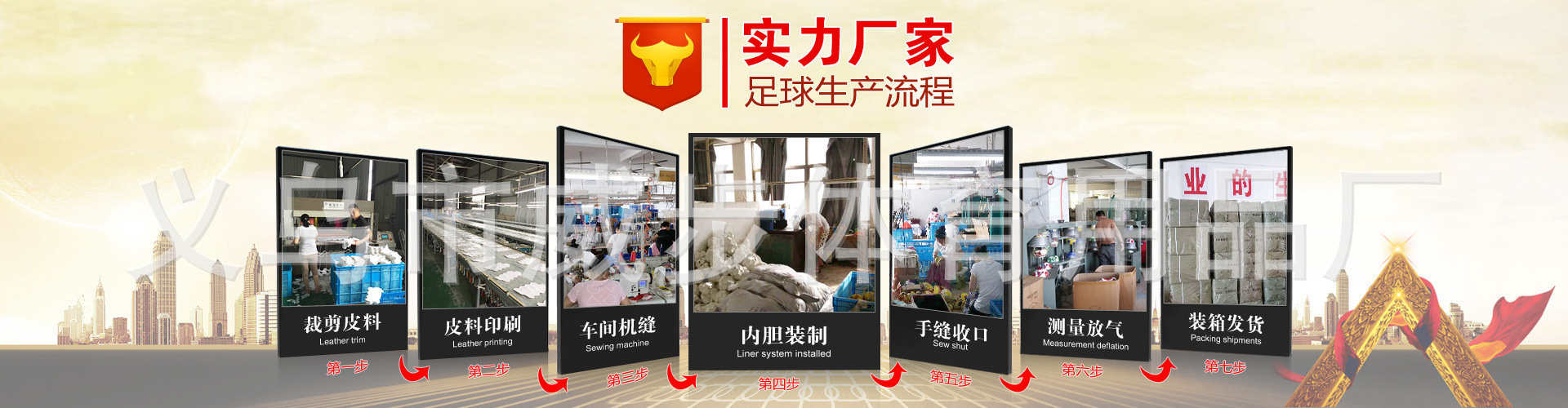 工厂定 制PVC足球 PU机缝足球 2号3号4号5号训练比赛中小学生足球详情11