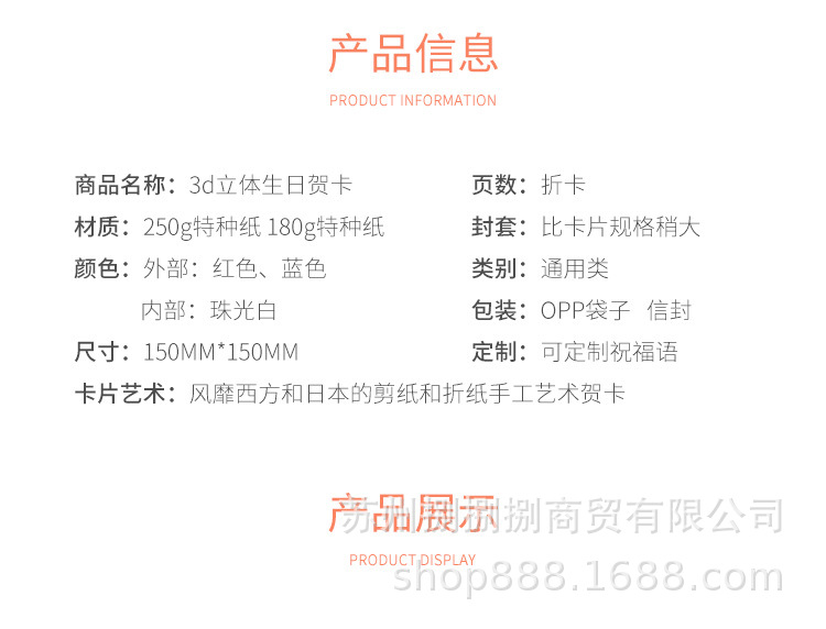 小旭贺卡3_11.jpg