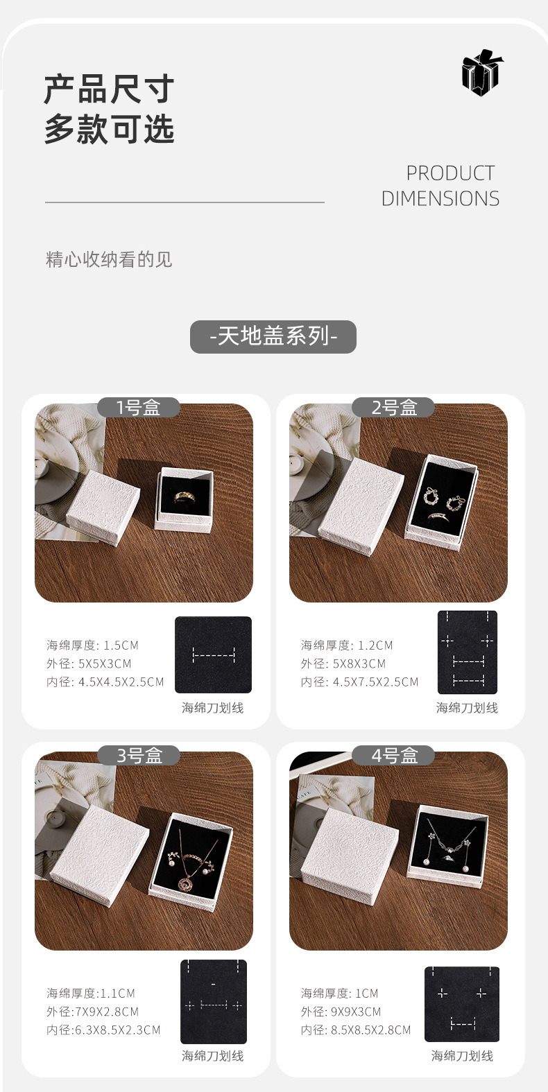 In-stock, direct shipment, hand-rubbed jewelry packaging box, light luxury and high-end top and bottom cover ring box, accessory storage drawer box pic 9