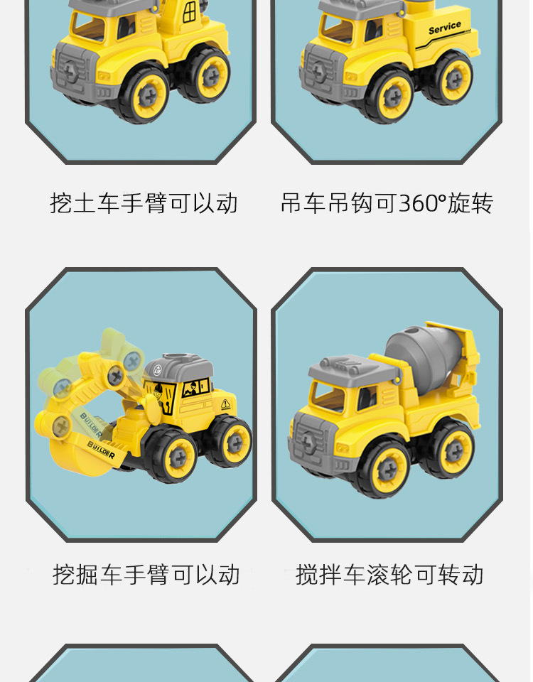 详情_11