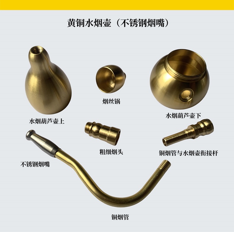 黄铜葫芦烟壶金属摆件两用水过滤黄铜水袋四用型男士金属烟斗葫芦详情8