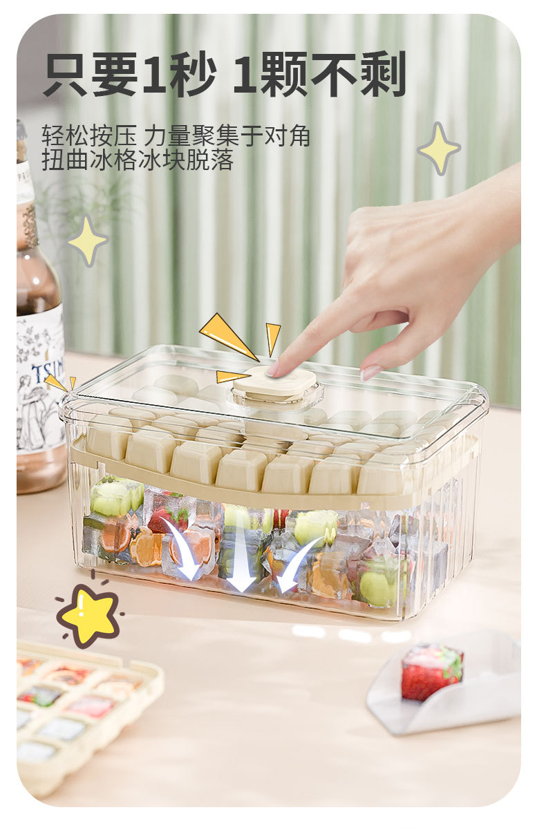 冰块模具冰块模具冰块家用冰块硅胶冰块制造机冻冰储冰按压制冰盒详情5