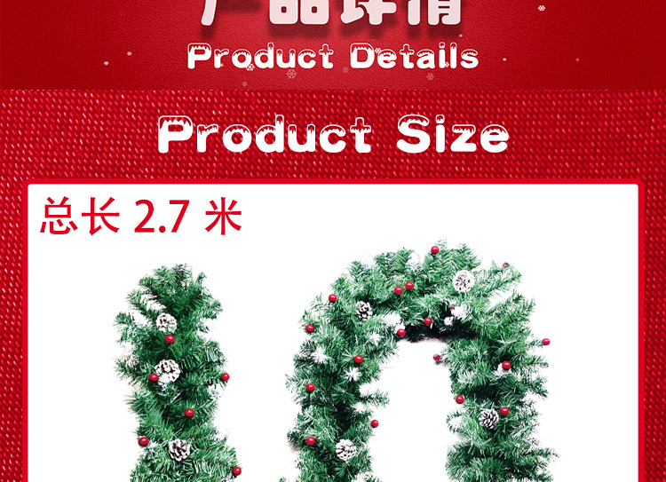 2.7-meter Christmas decorative rattan, encrypted luxury Christmas ornaments, rattan hanging ornaments for hotels, shopping malls and bars pic 33