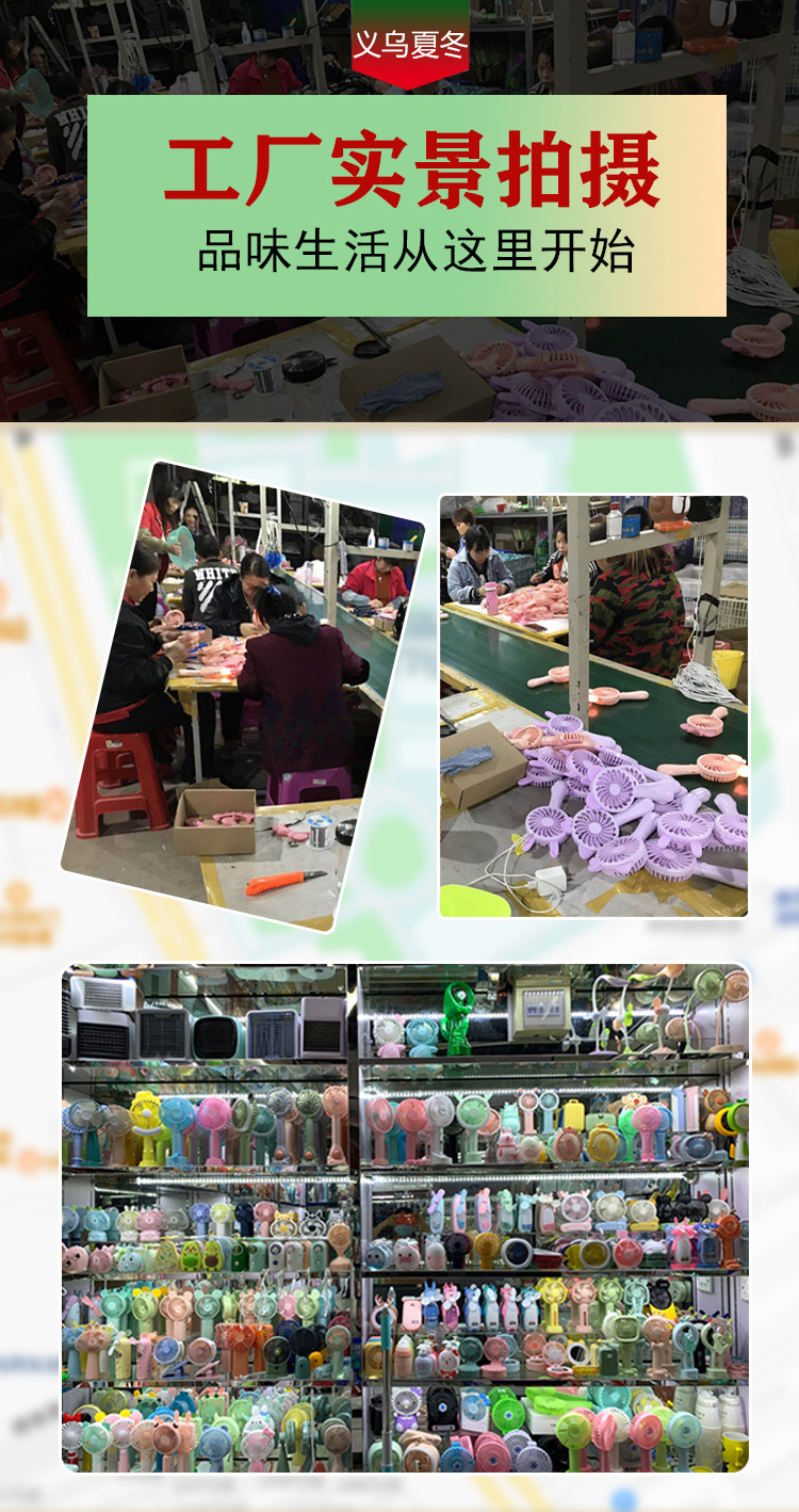 软萌可爱蜗牛手持迷你便携式充电风扇 usb户外口袋小巧礼品风扇详情12