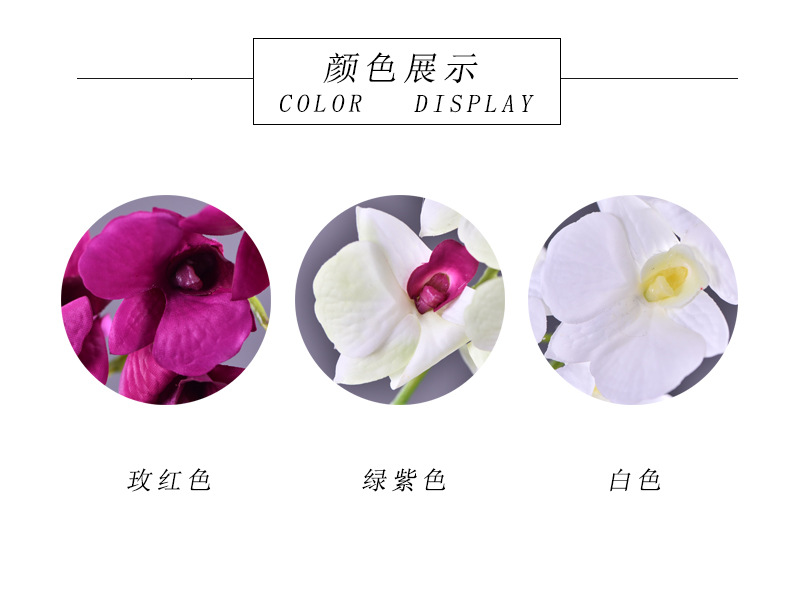 Factory direct sales of high-end artificial dendrobium, wholesale of artificial flowers with leaves, home decoration of Phalaenopsis and Lanjin artificial plants pic 3