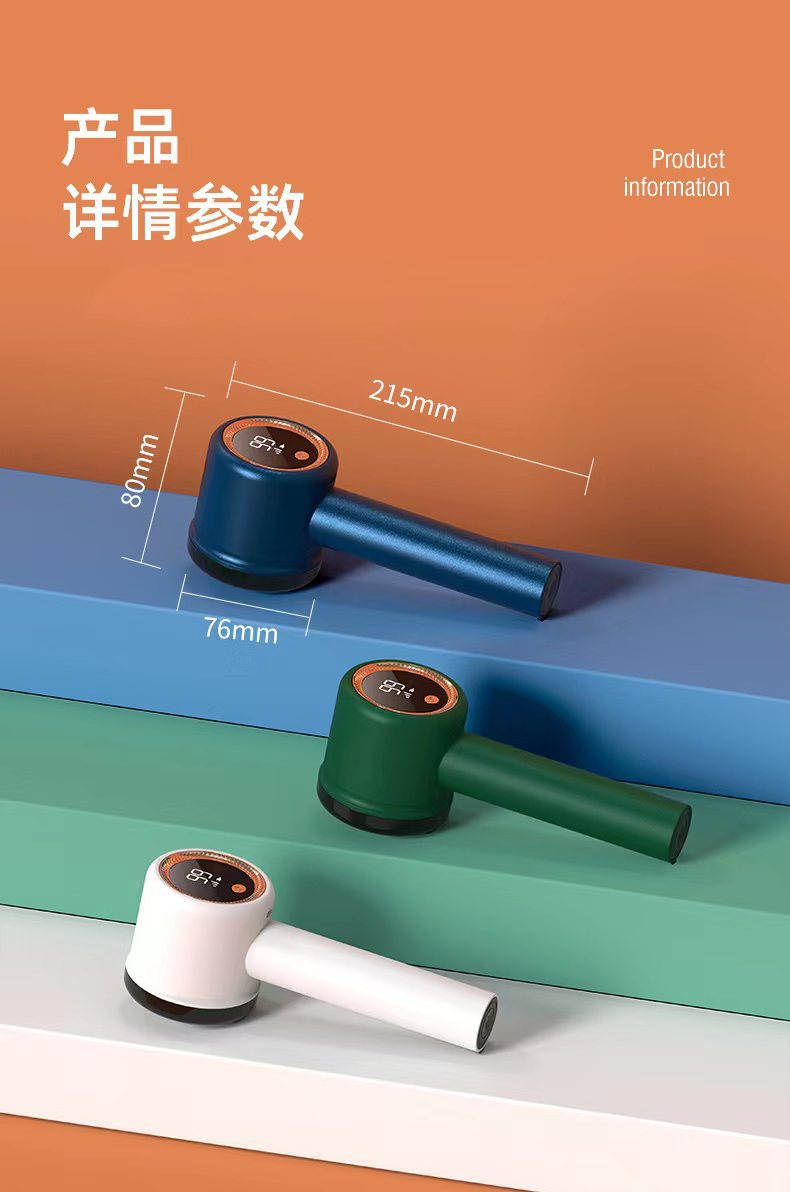 跨境毛球修剪器 家用电动剃毛机剃毛器去毛去球机刮毛器家用详情17