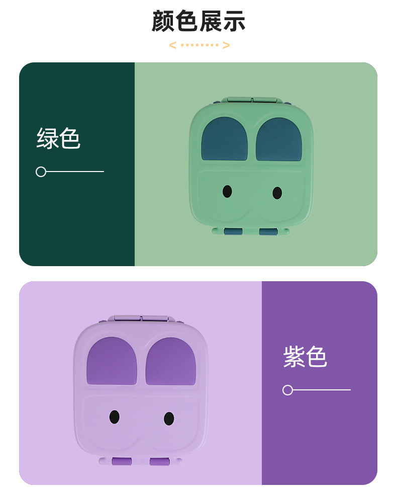 小兔子儿童午餐盒 可微波炉加热分格便当盒 保鲜学生饭盒塑料餐盘详情9
