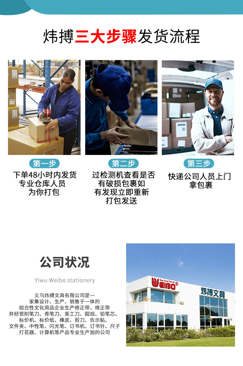 炜搏 彩色铅笔套装绘画彩铅笔手绘学生用专业彩色笔彩铅套装详情9