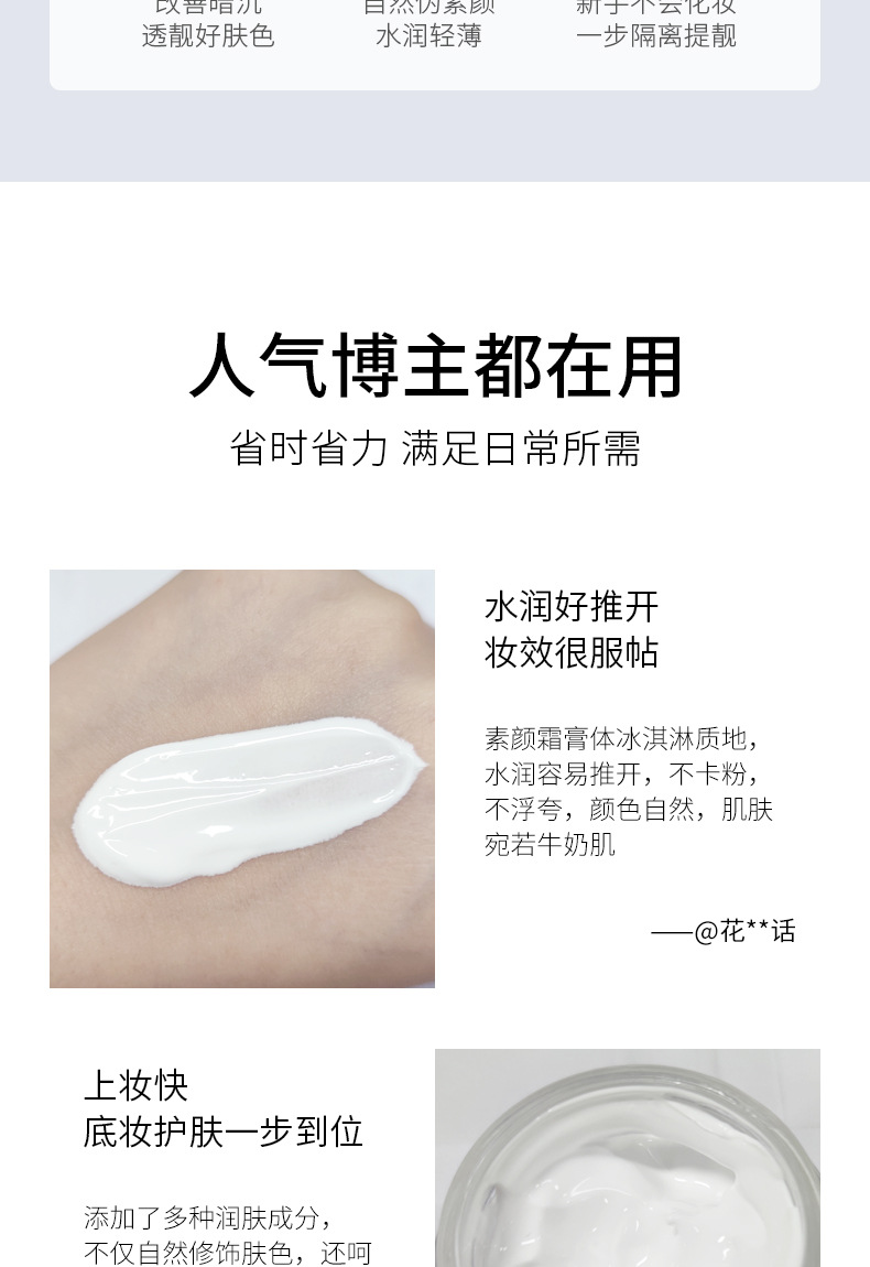 Image Beauty V7 Natural Cream Water Light Lazy Person Natural Cream Crystal Clear Moisturizing Face Cream Hydrating and Moisturizing Cosmetics Natural Cream is exclusively for export pic 19