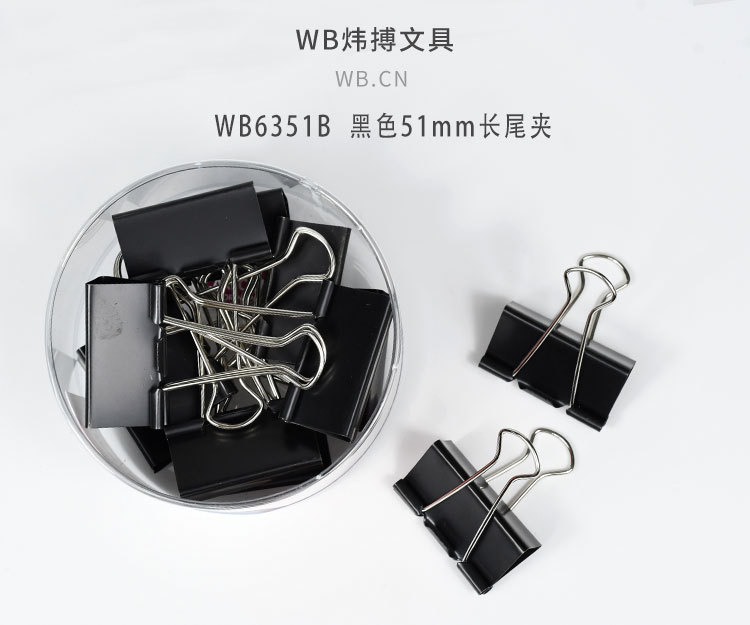 Weibo long-tail clip stationery iron clip, home and office multi-functional steel frame metal dovetail clip manufacturer wholesale pic 2