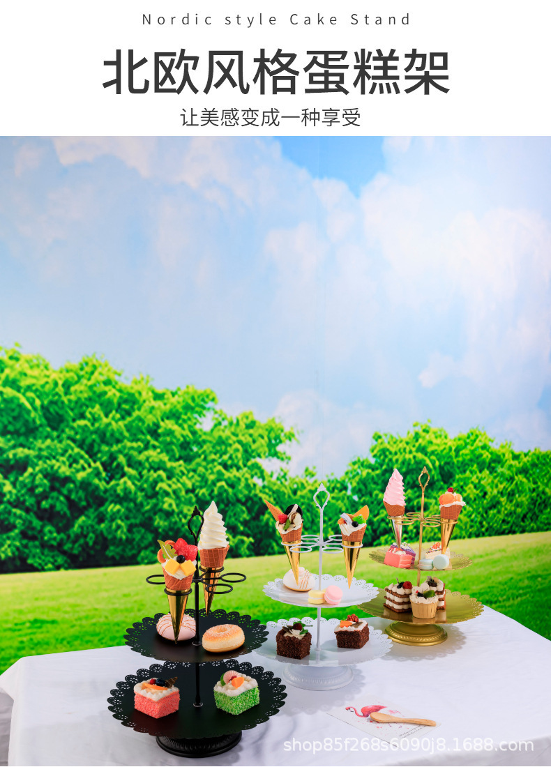 新款蛋糕架可拆卸聚会婚礼派对甜点展示架托盘创意生日道具甜筒架详情1