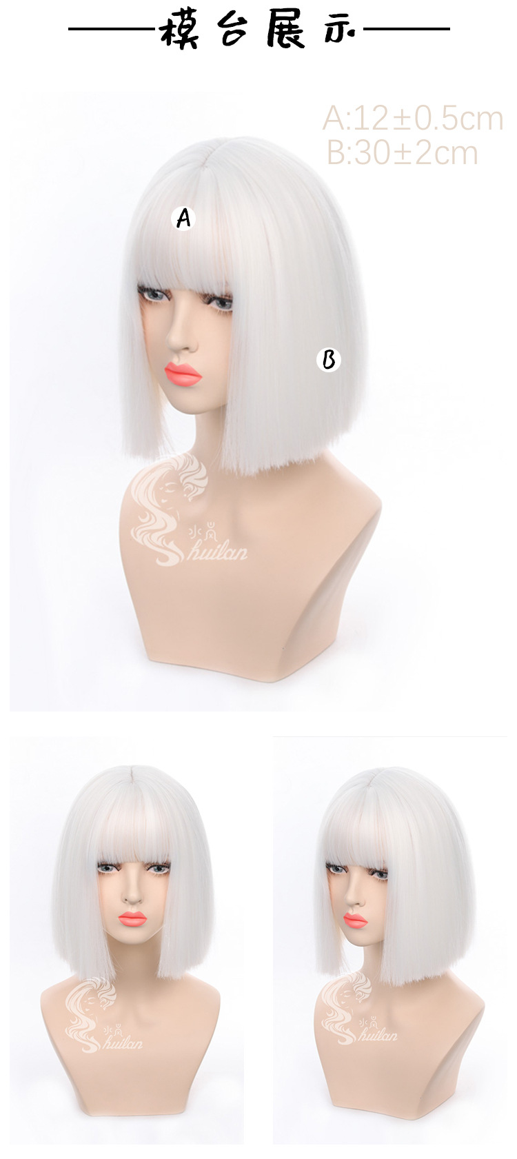 [aqua arashi] nueva peluca mujer corto cabello recto natural influencers JK puro blanco bobo cabeza completa de la fábrica venta directa pic 2