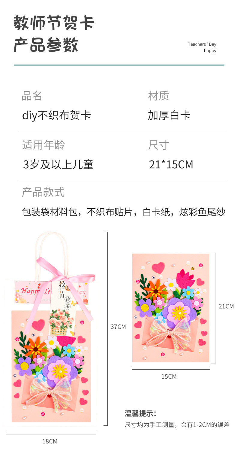 详情页_05.jpg
