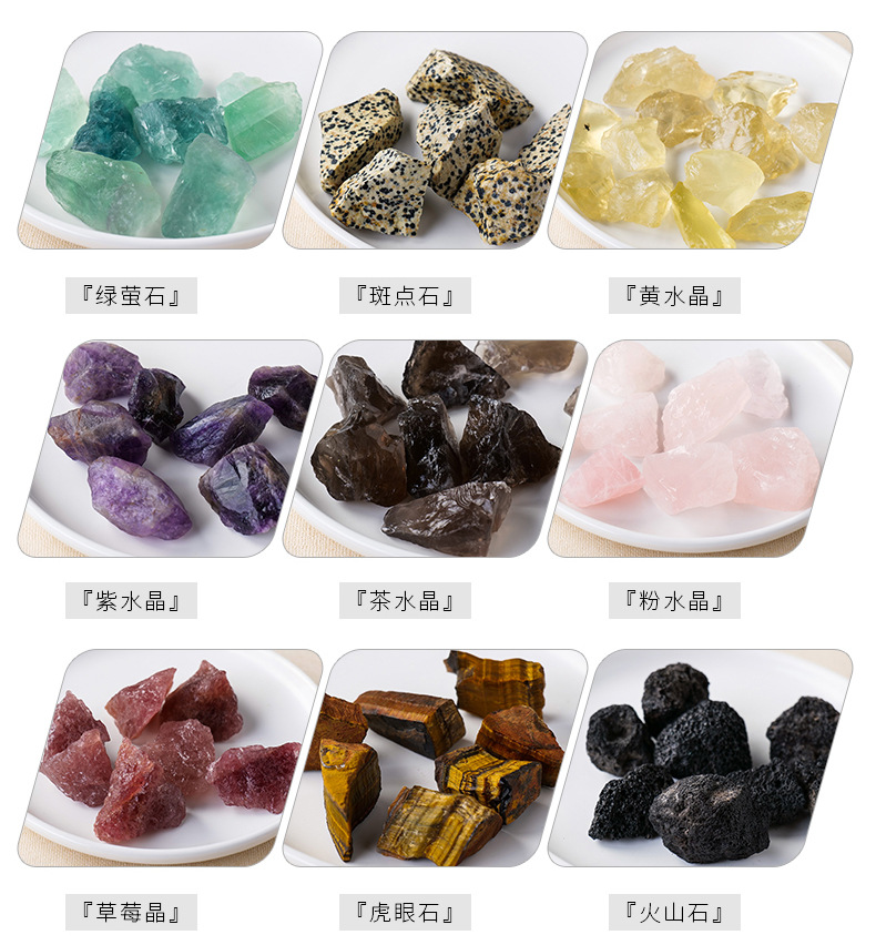 东海水晶扩香石香薰石白水晶黄水晶紫水晶绿萤石水晶原石装饰摆件详情13