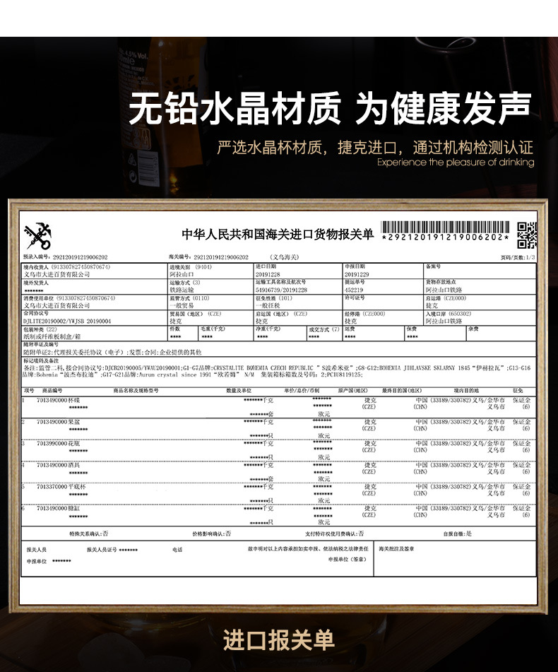 红酒杯_17