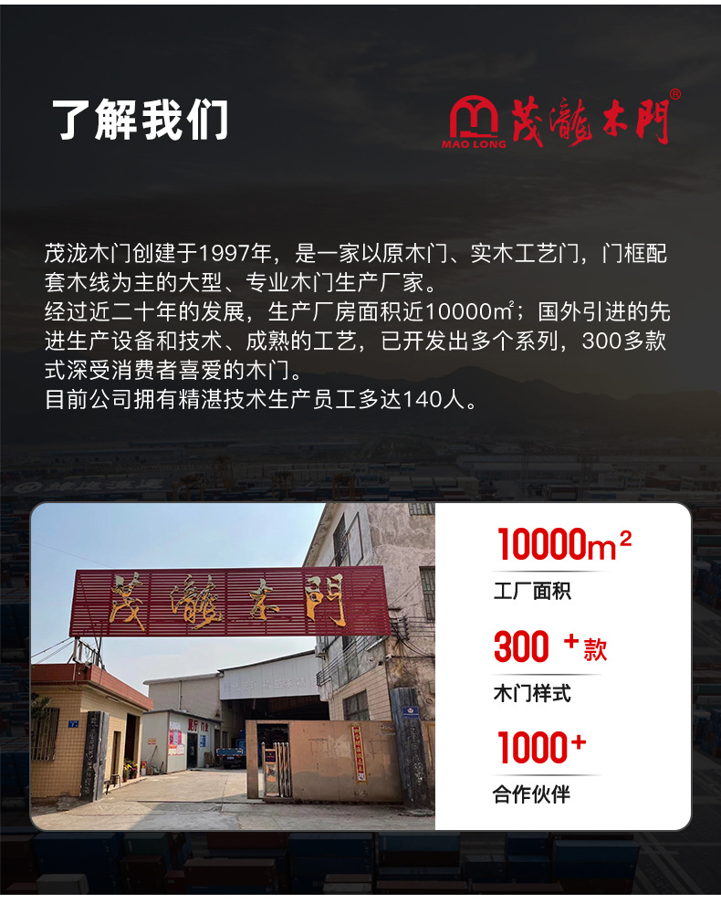 复合实木门室内门房门隔音抗压入户卧室门烤漆简约雕花室内门批发详情18