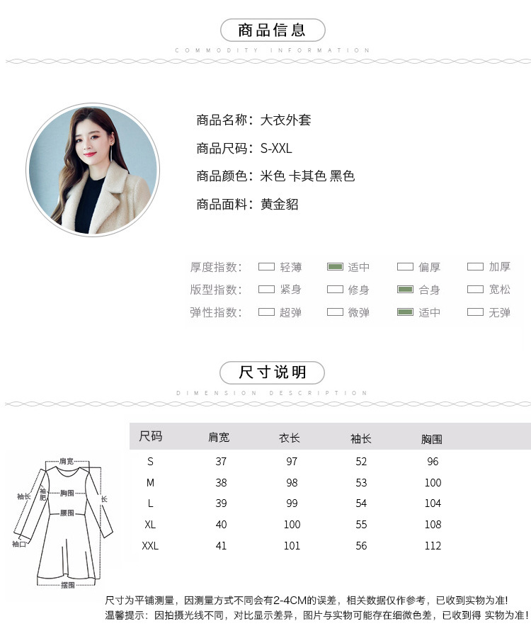 呢子大衣女中长款2020秋冬季新款仿水貂绒加厚显瘦毛呢外套详情10