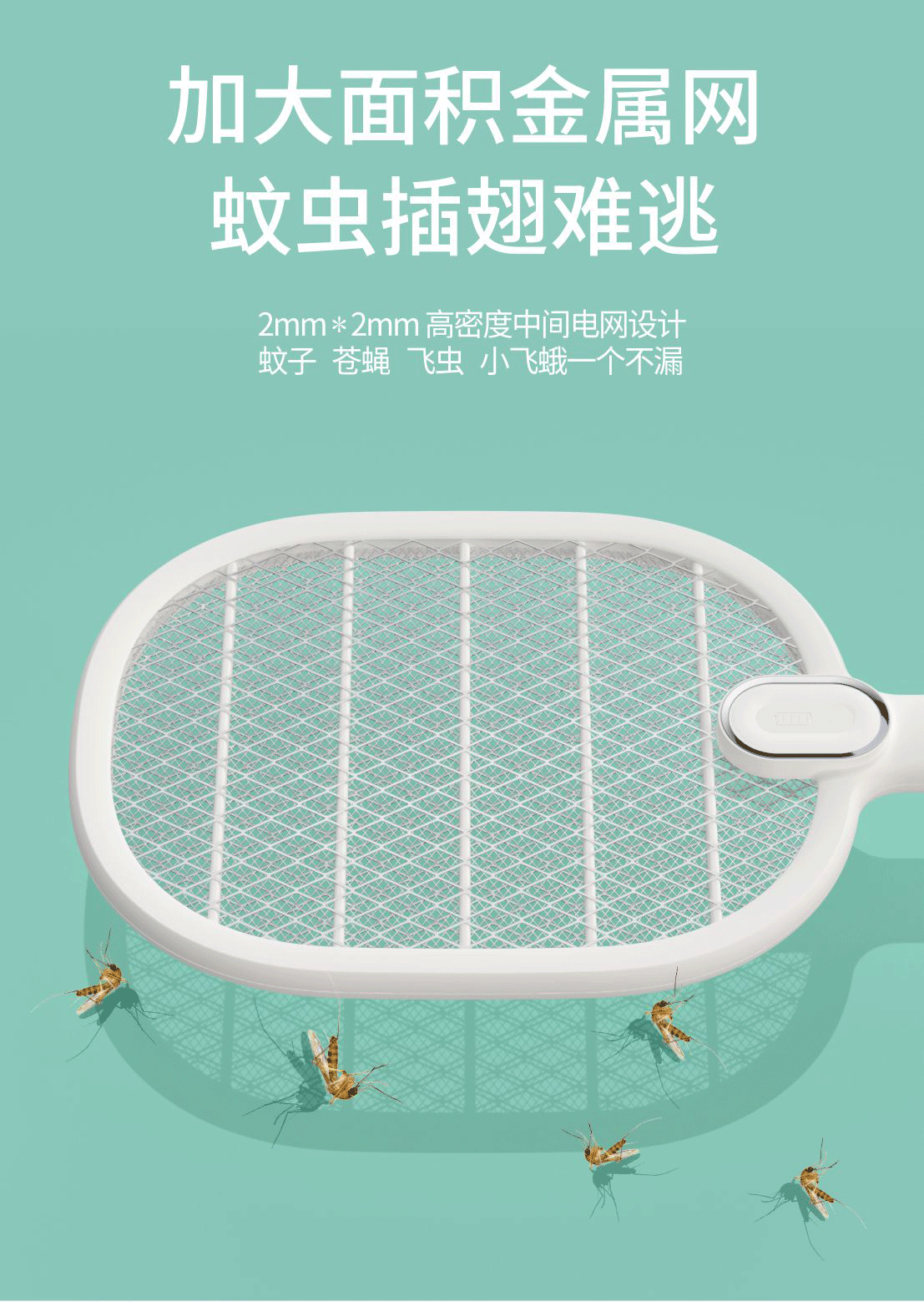 Original manufacturer: Sanhuo 325 Xiaowen electric mosquito swatter, USB charging, household fly swatter, mosquito killer swatter, LED electric mosquito swatter pic 4